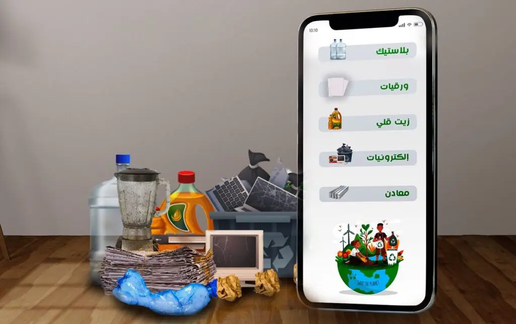 A smartphone displaying Bekia's recycling categories is surrounded by recyclables like plastic bottles, paper, oil containers, and electronics, highlighting the importance of waste management and recycling in Egypt.
